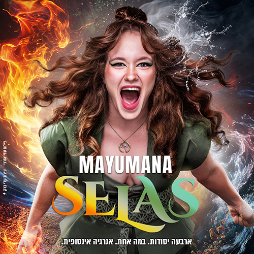 500X500mayumana SELAS 1