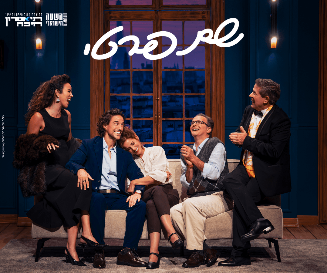 ידיעות 2888345X Min