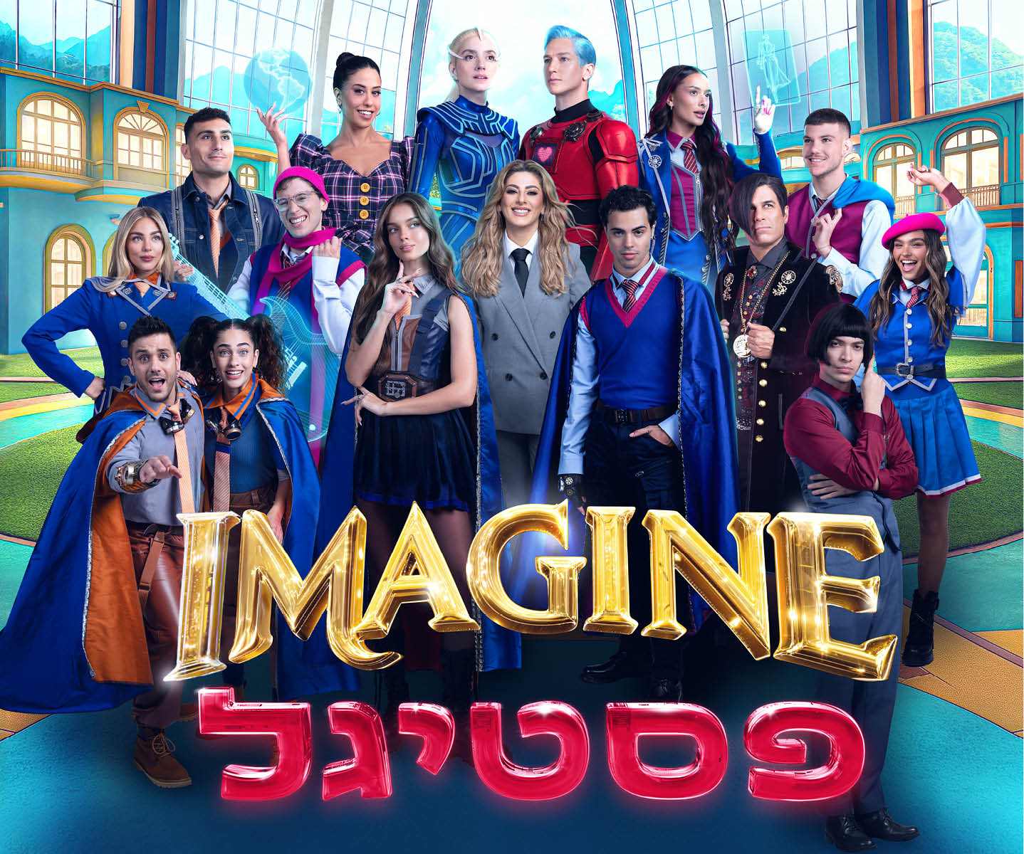 Festigal 2025 Yed Bunner 345X288 (1) (1)