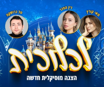 עיצוב ללא שם (31)