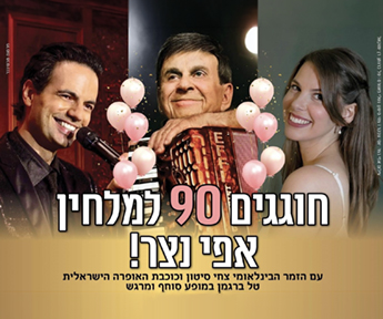 288X345מעודכן