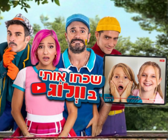 ידיעות (2)