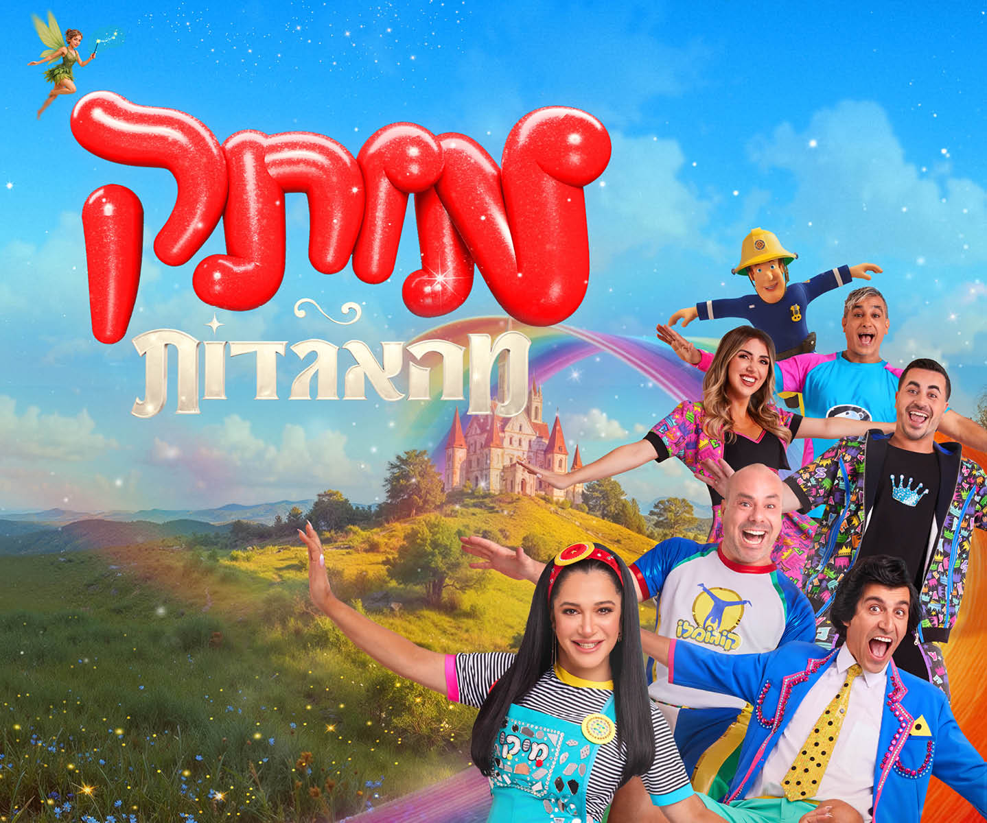 Motek 2025 Bunner 345X288