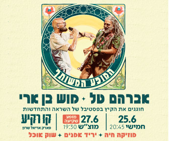 KR26 YEDIOT 345X288