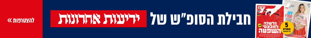 באנר