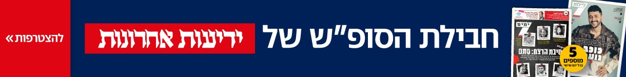 באנר