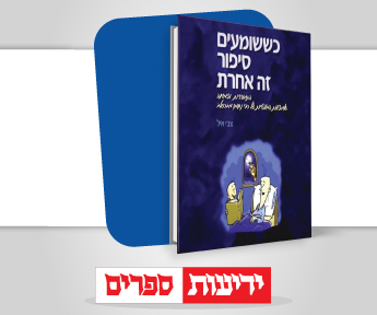 Banner 345X288 2 (24)