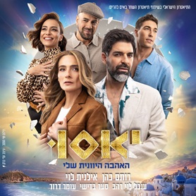 יאסו 278 278
