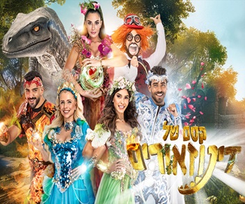 קסם ידיעות