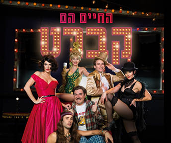 Cabaret 345X288